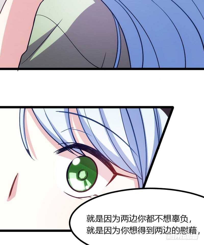 不能错过你！（上）21