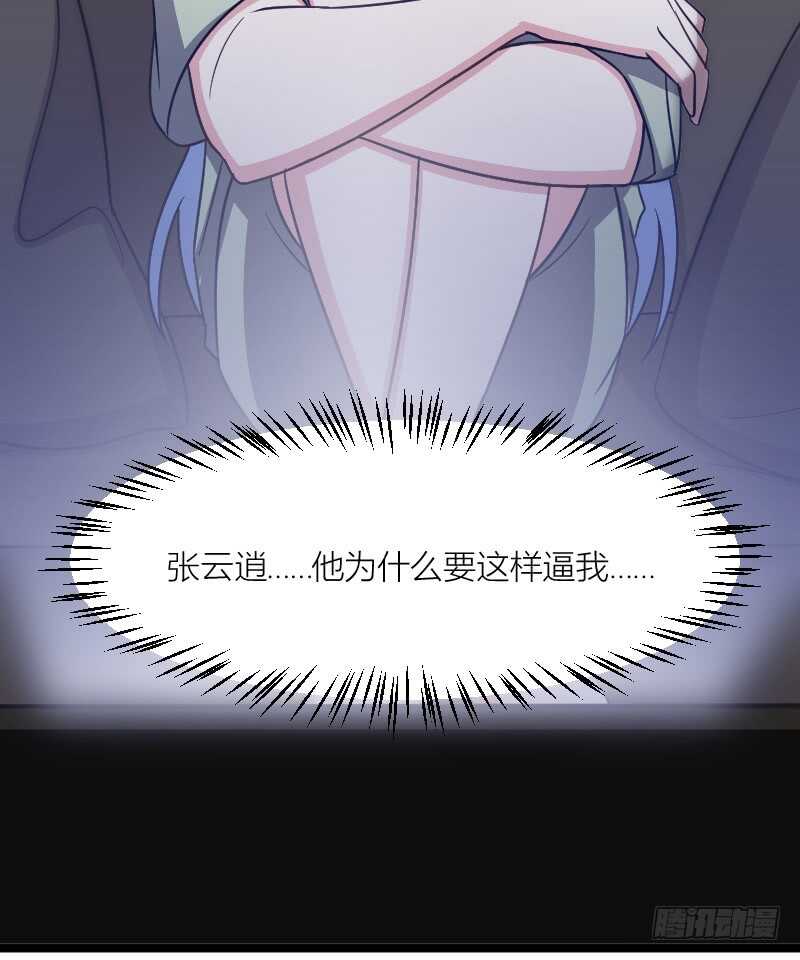 不能错过你！（上）3