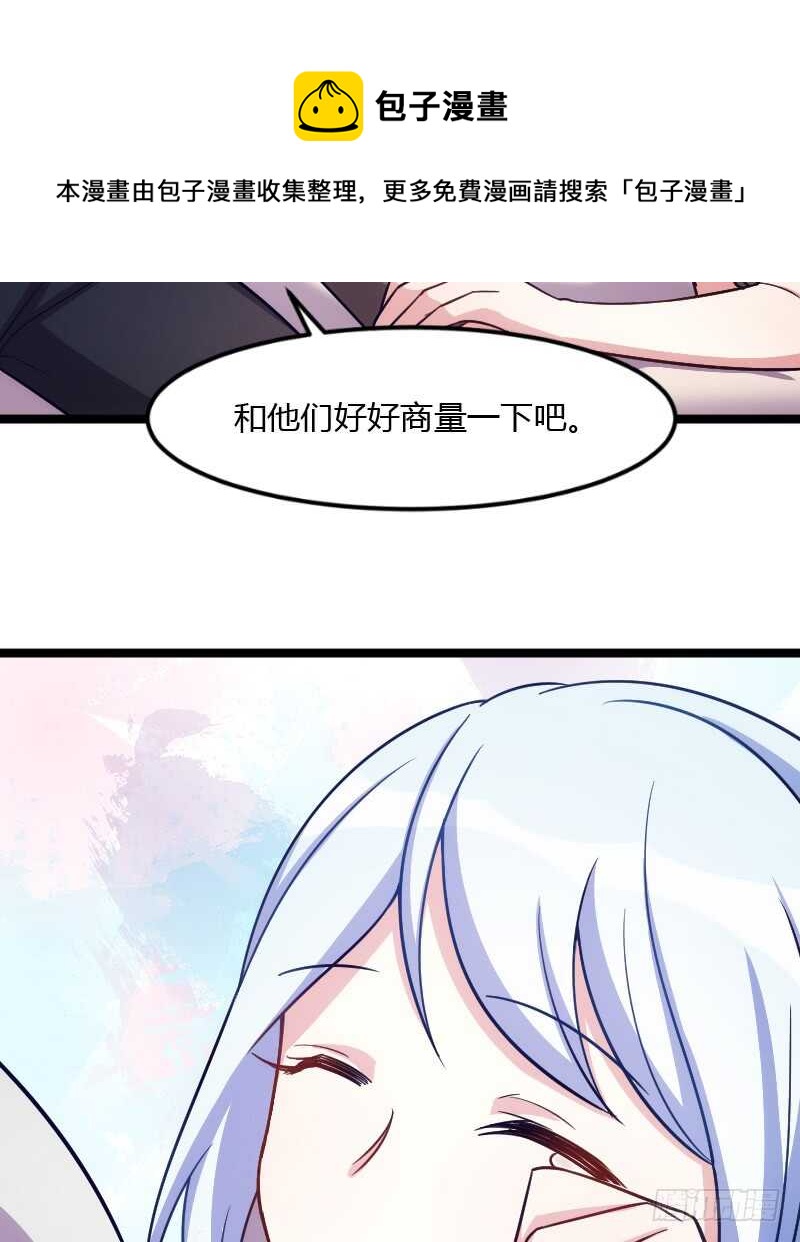 不能错过你！（上）32