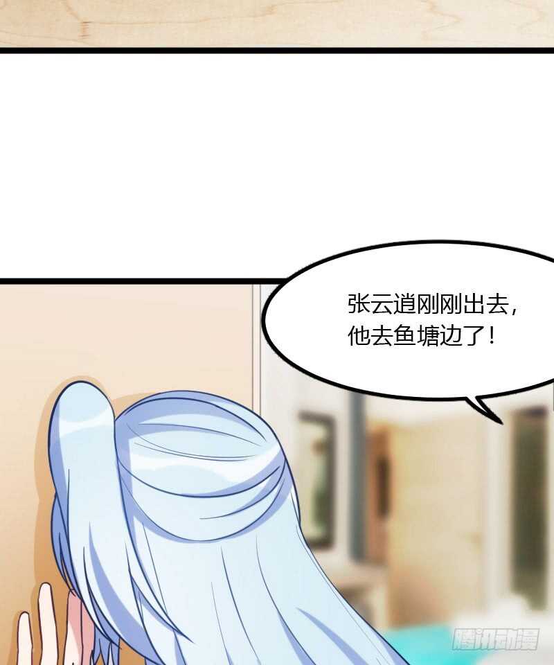 不能错过你！（下）13