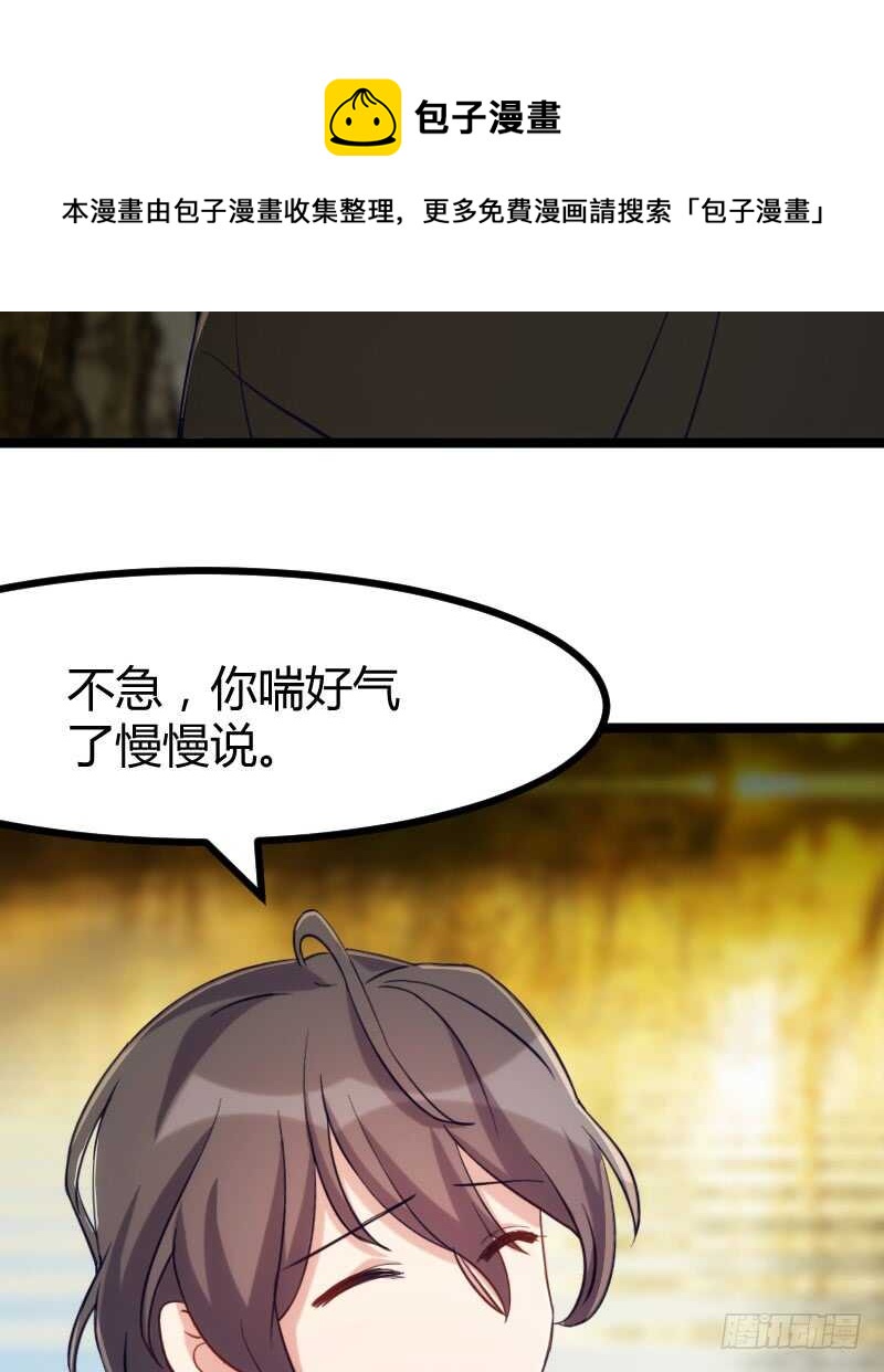 不能错过你！（下）28