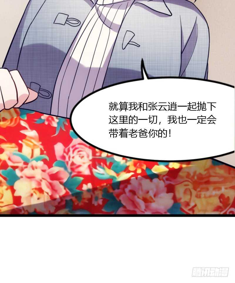 不能错过你！（下）9