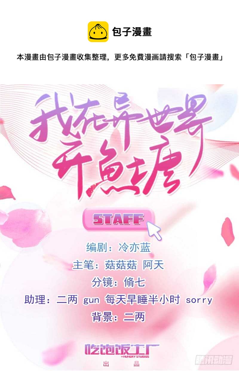 你的枪顶到我了0