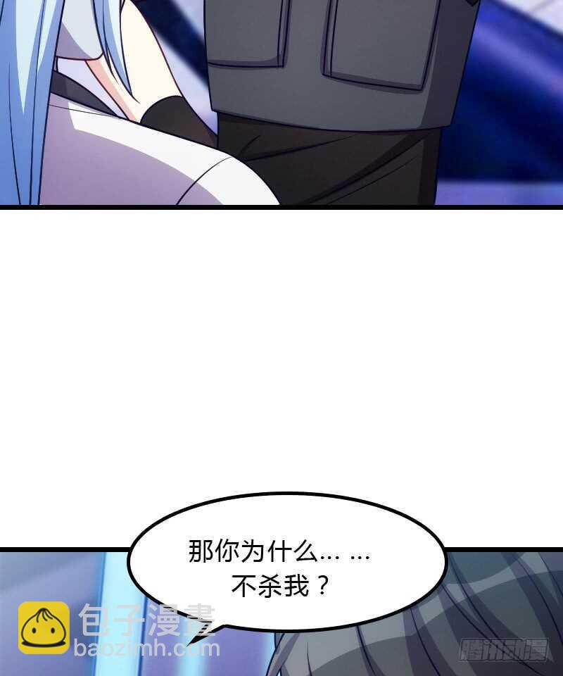 你的枪顶到我了18