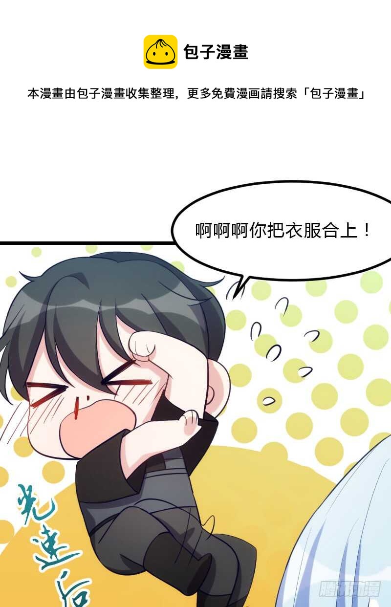 新款皮肤促销中！0