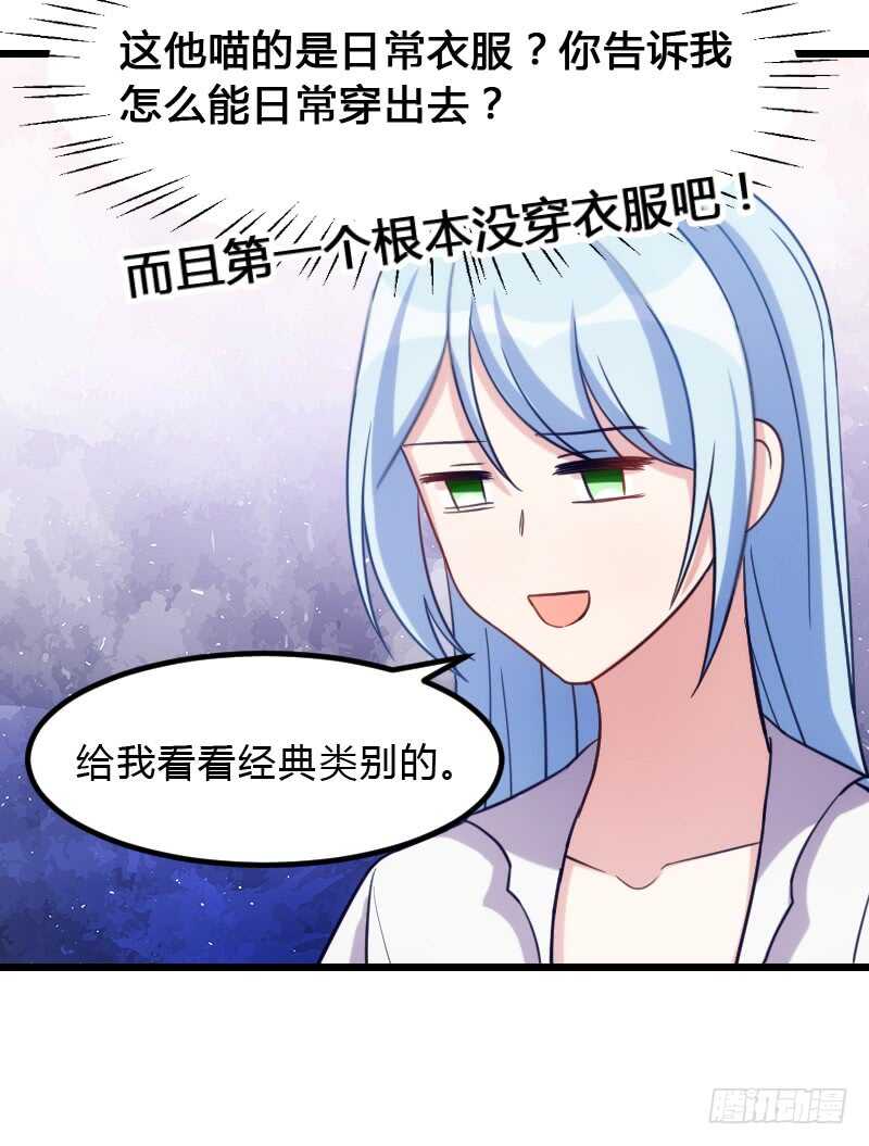 新款皮肤促销中！15