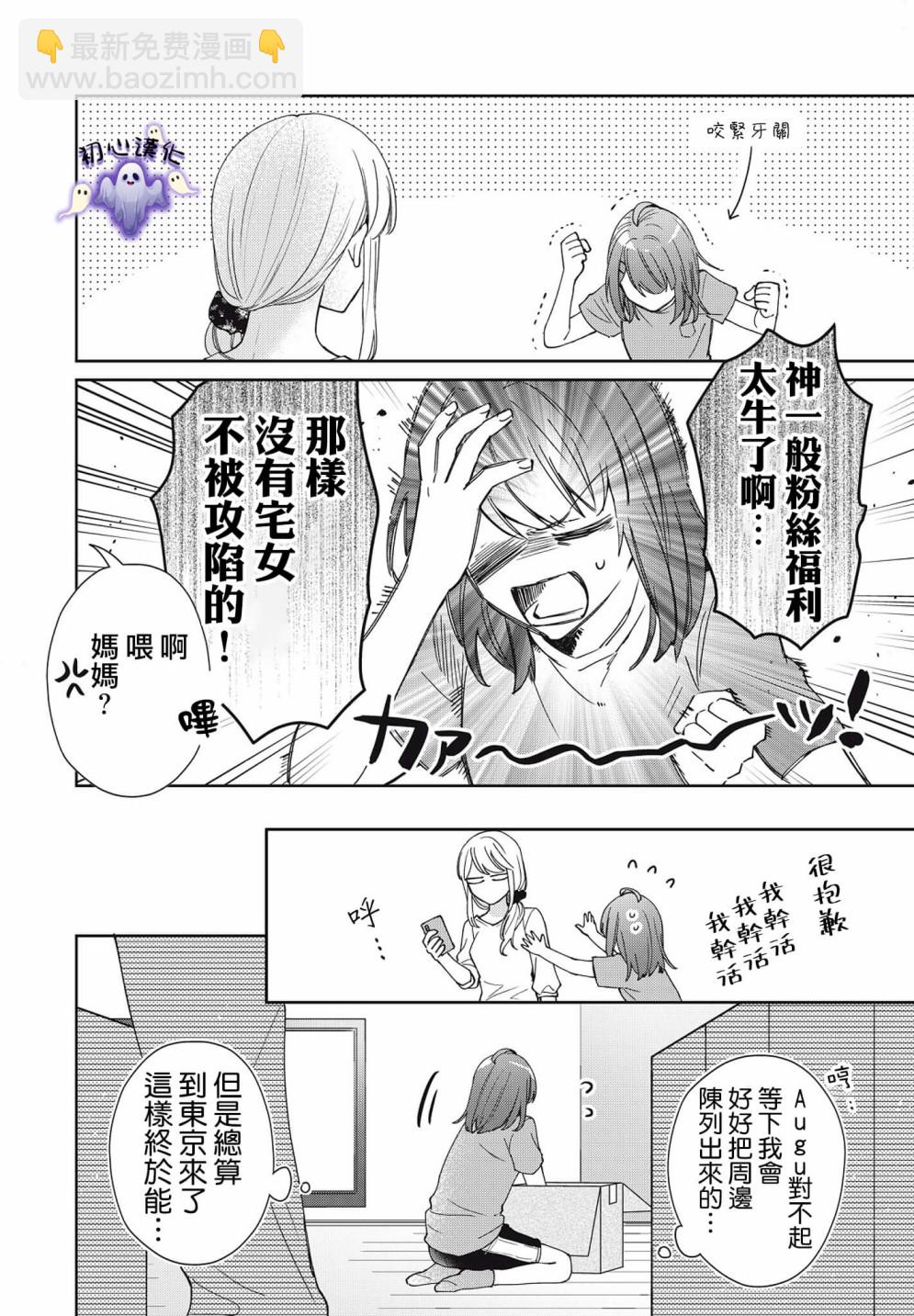 第01话10