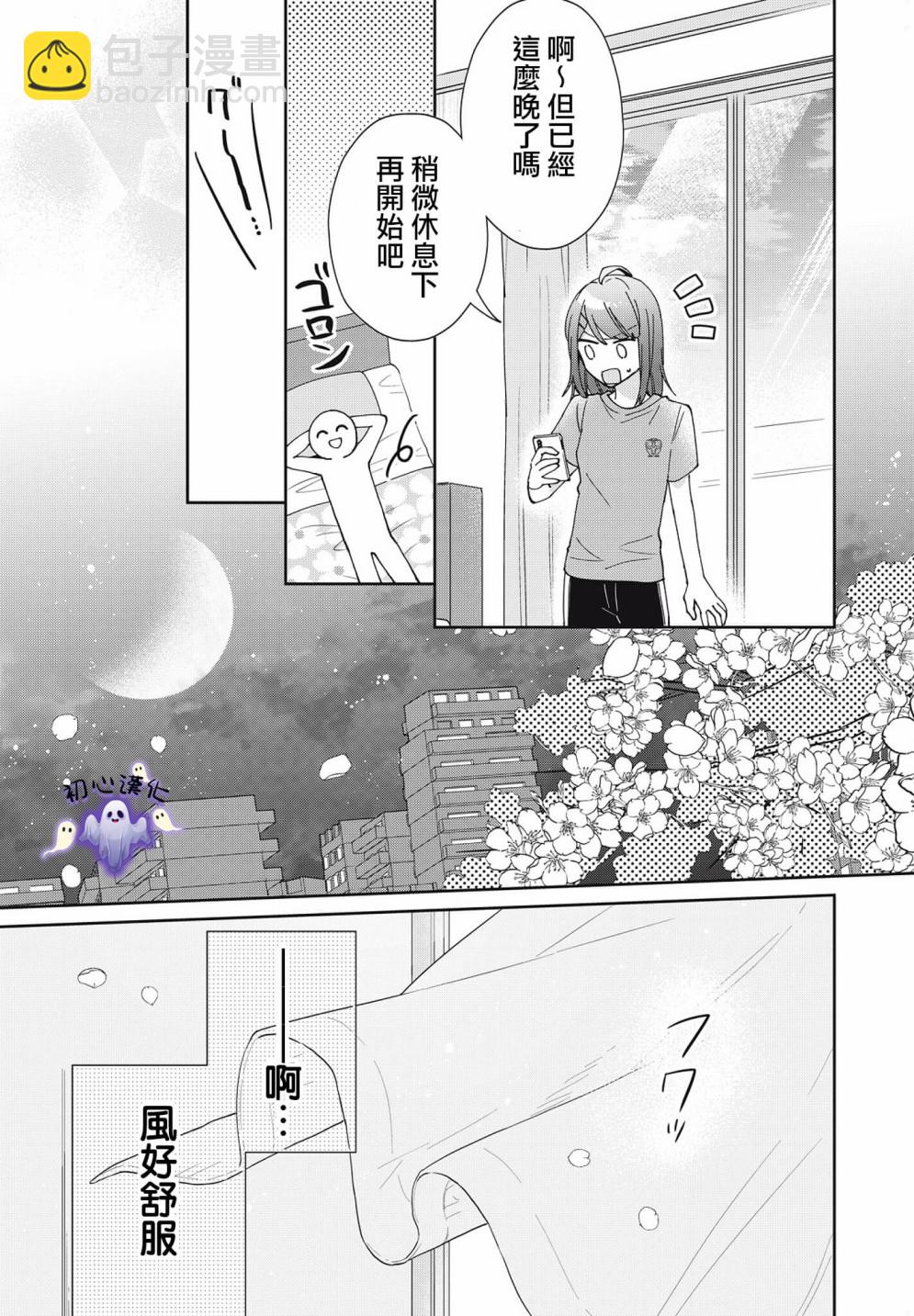 第01话13