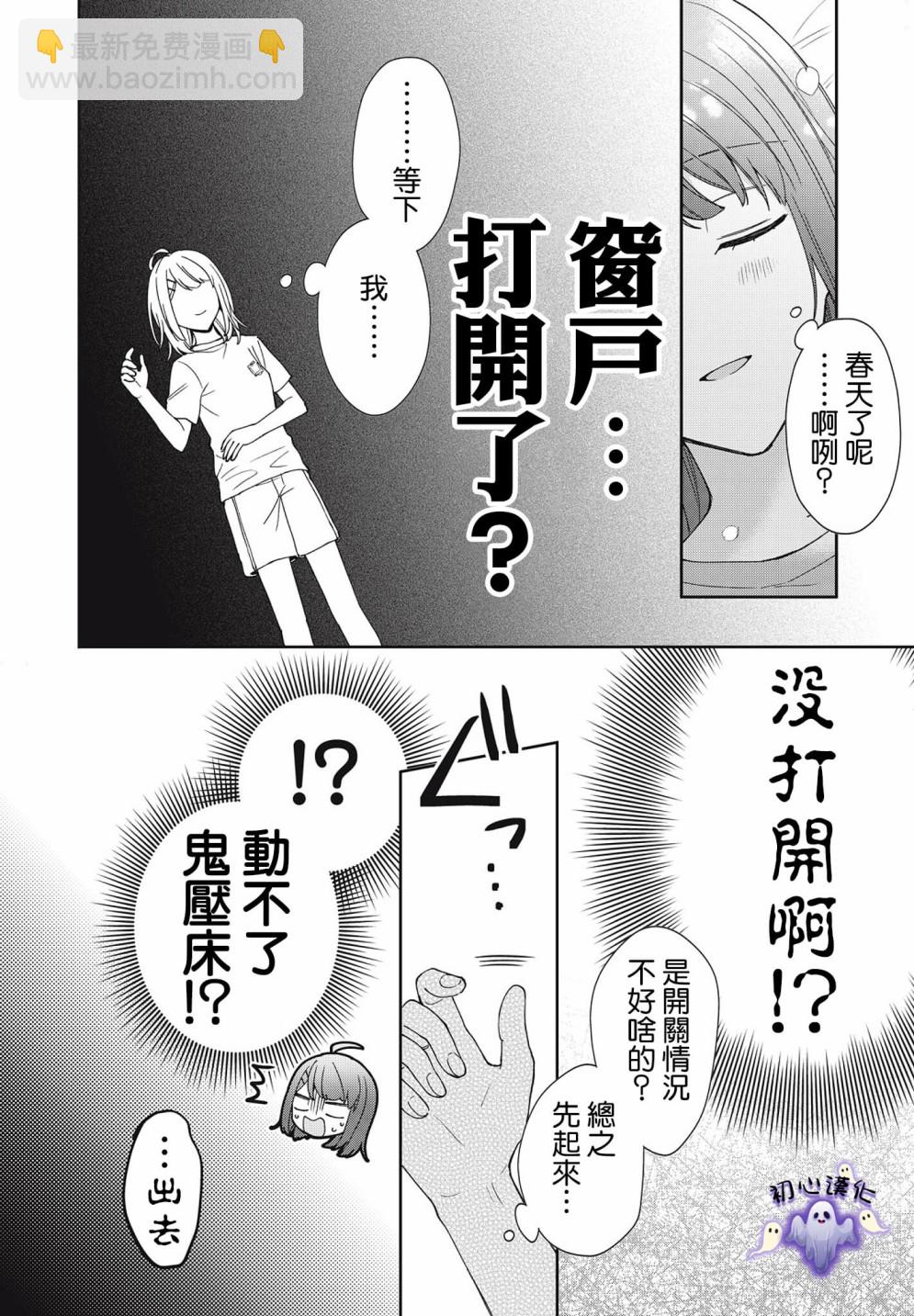 第01话14