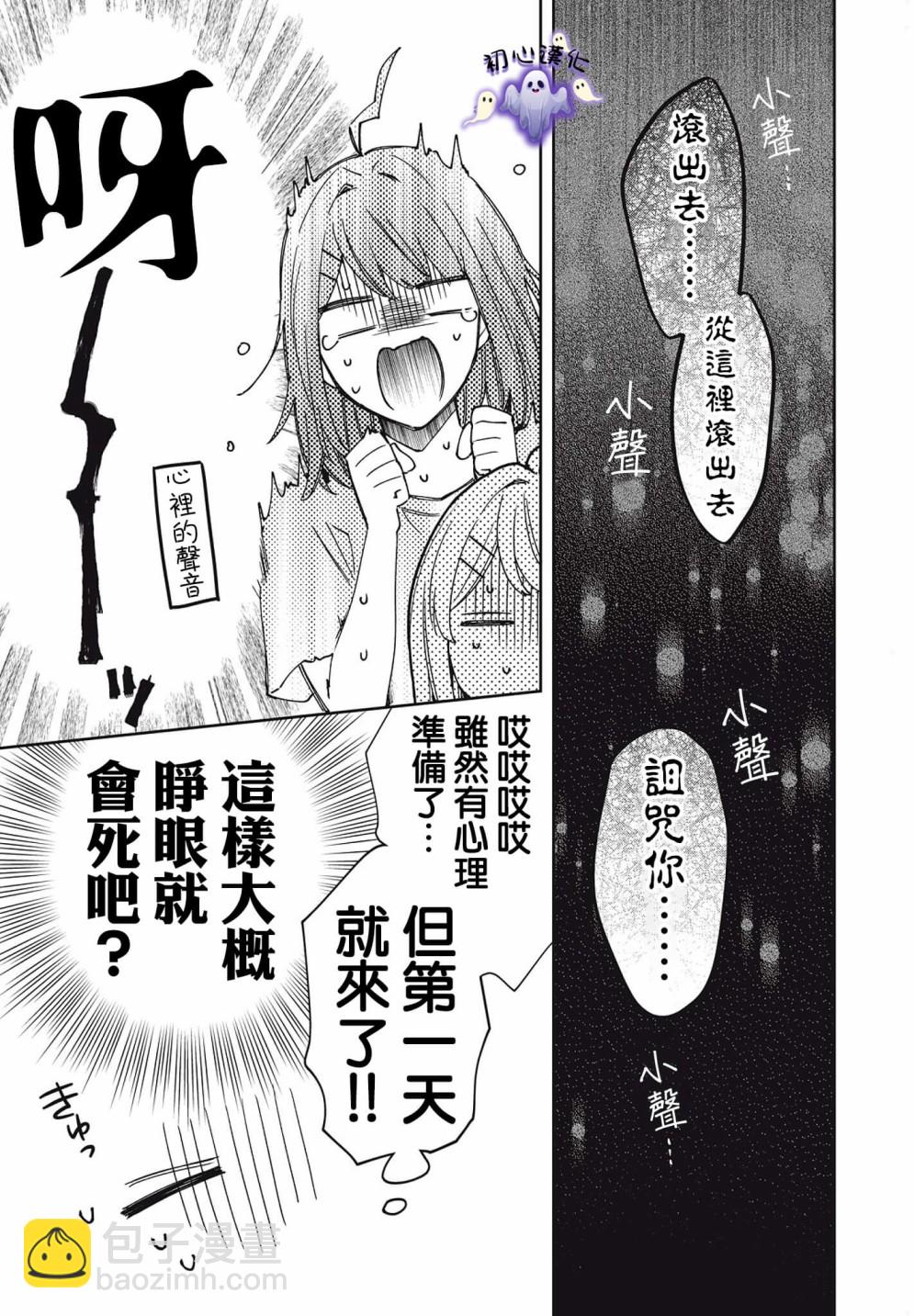 第01话15