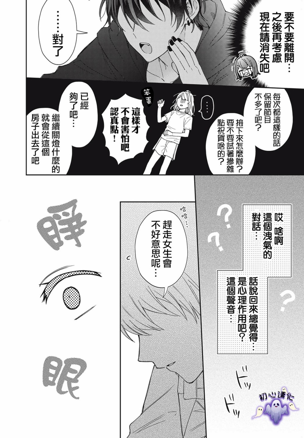 第01话16