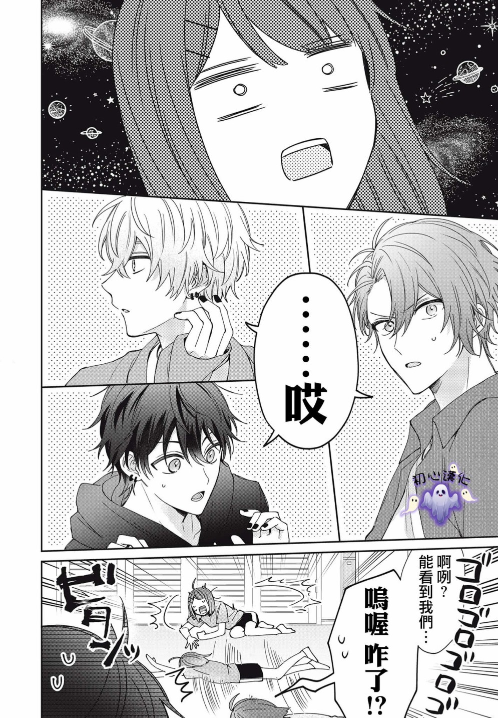第01话18