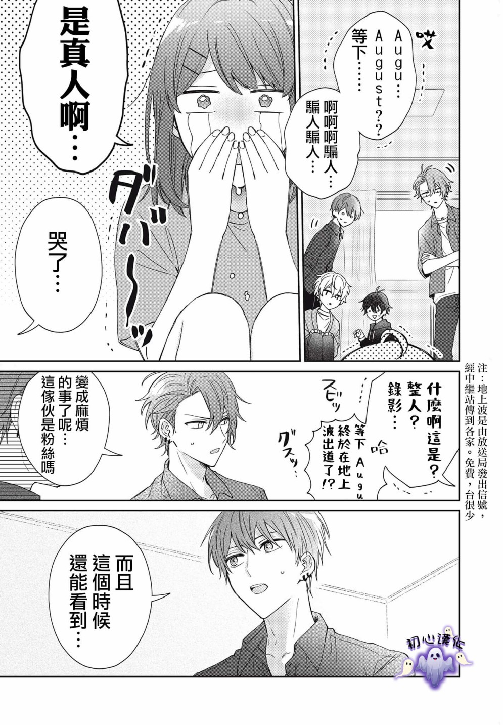 第01话19