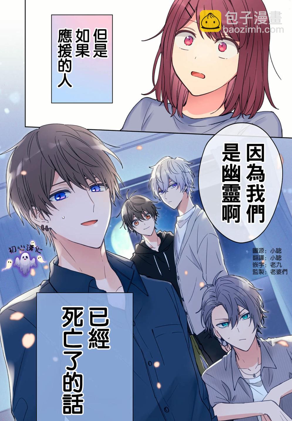 第01话2