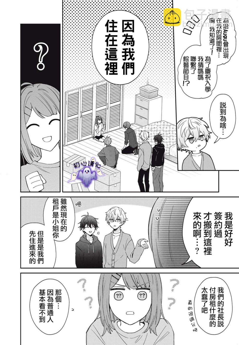 第01话20