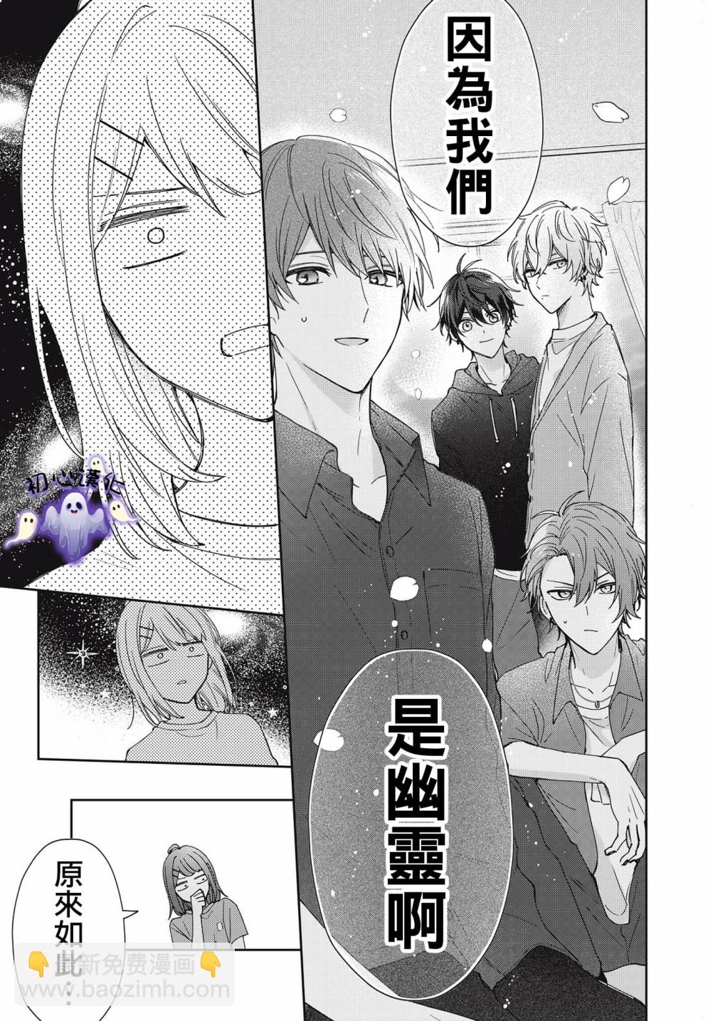 第01话21