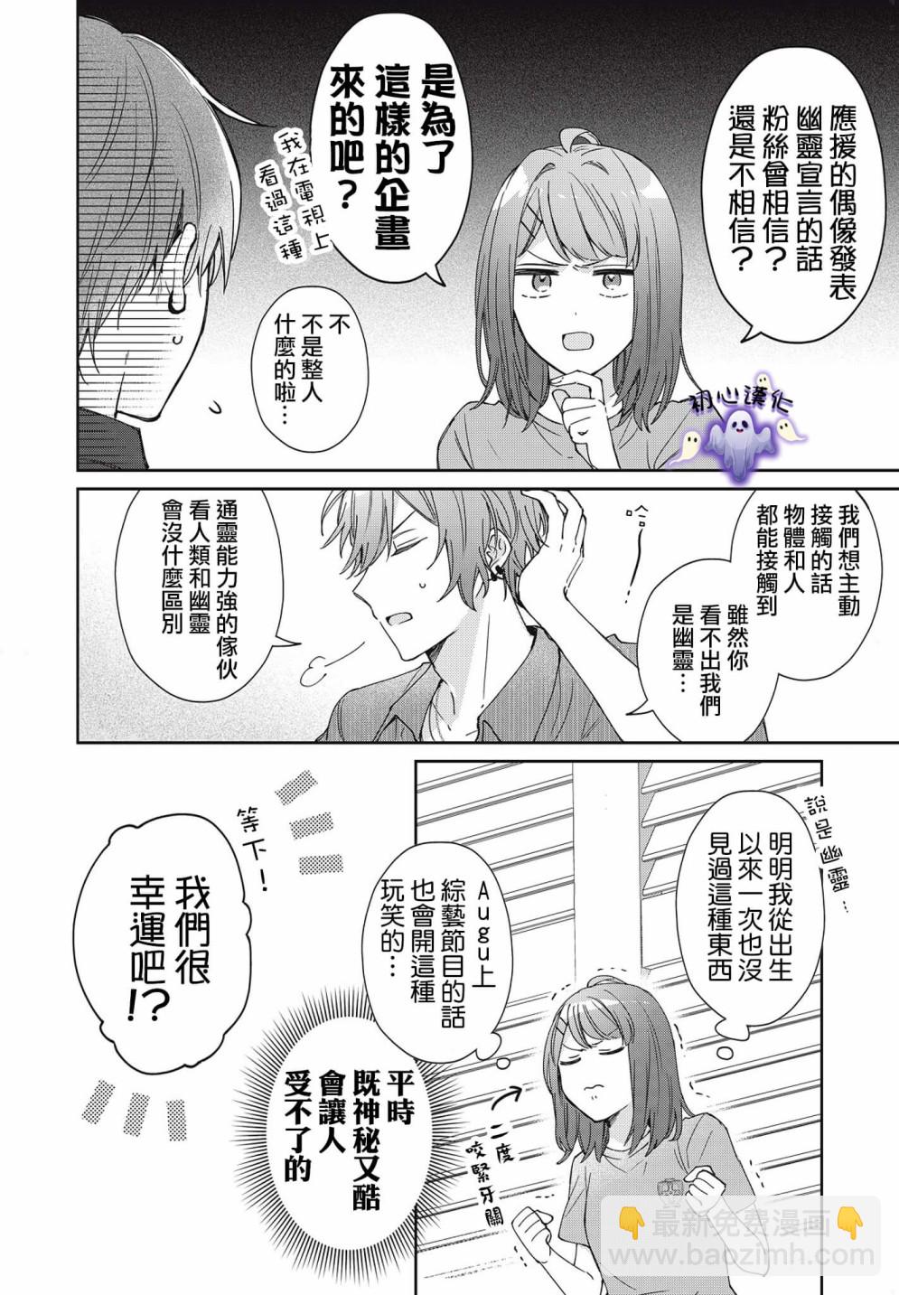第01话22