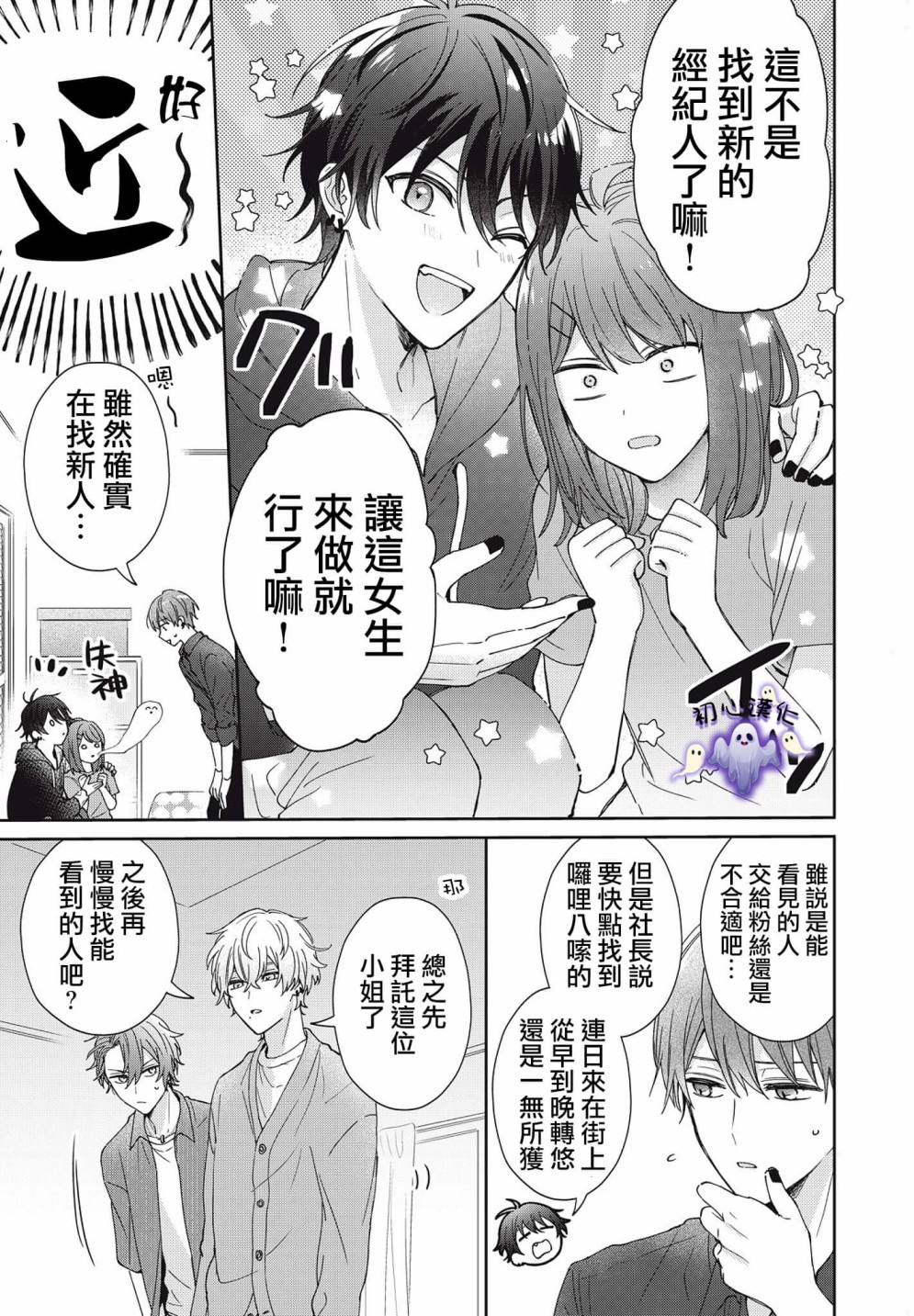 第01话23