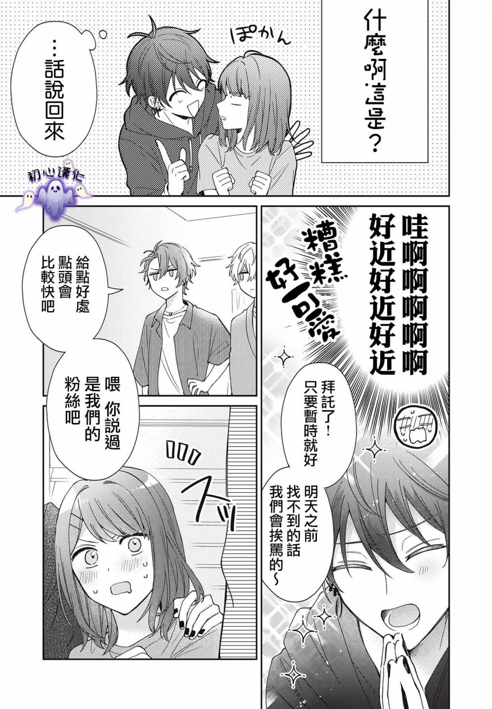 第01话25