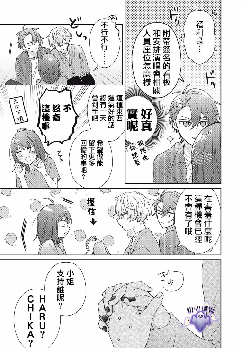 第01话27