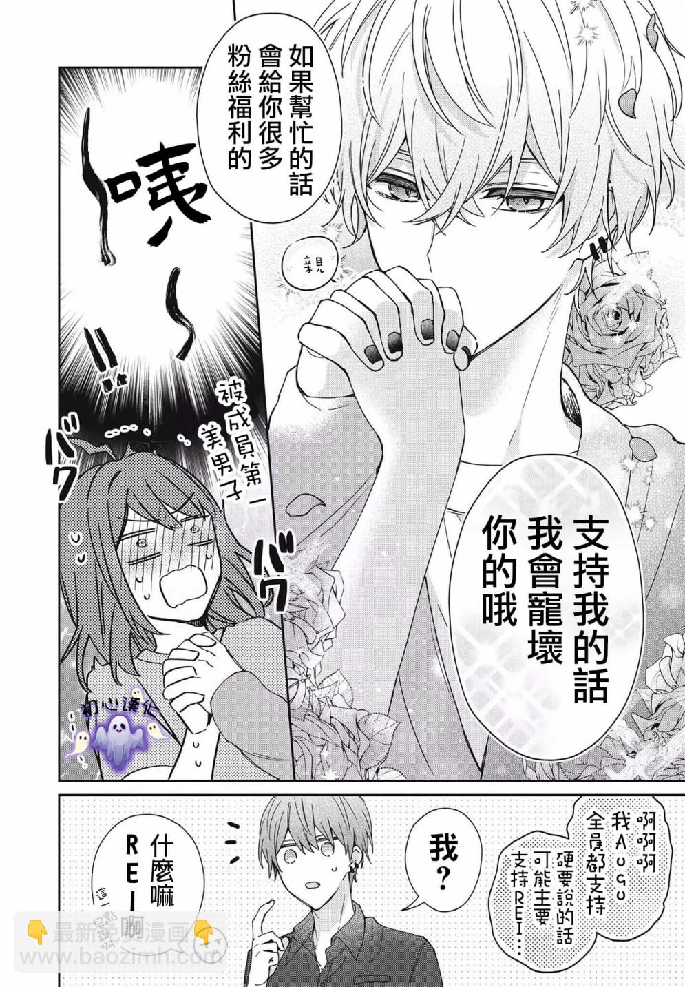 第01话28