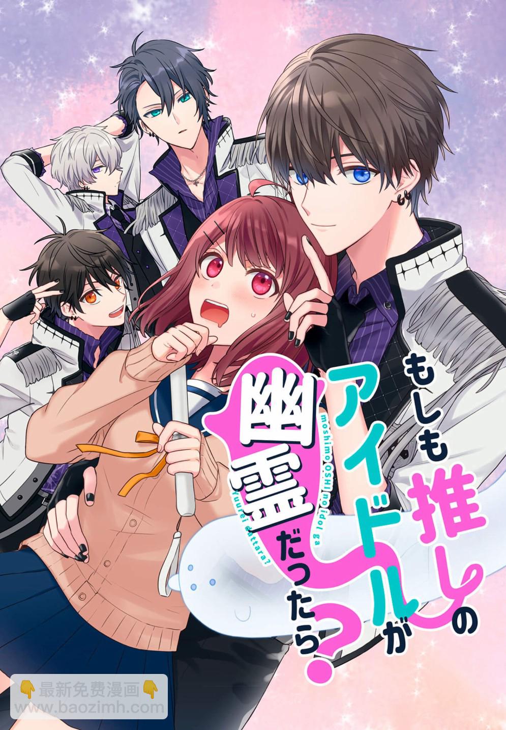 第01话3