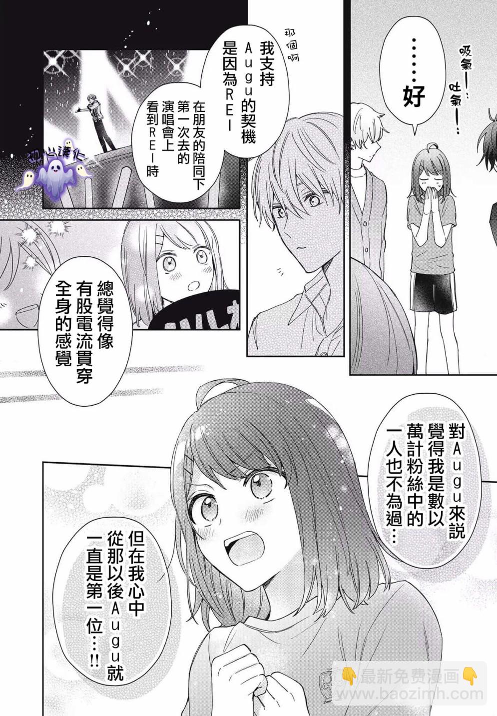 第01话30