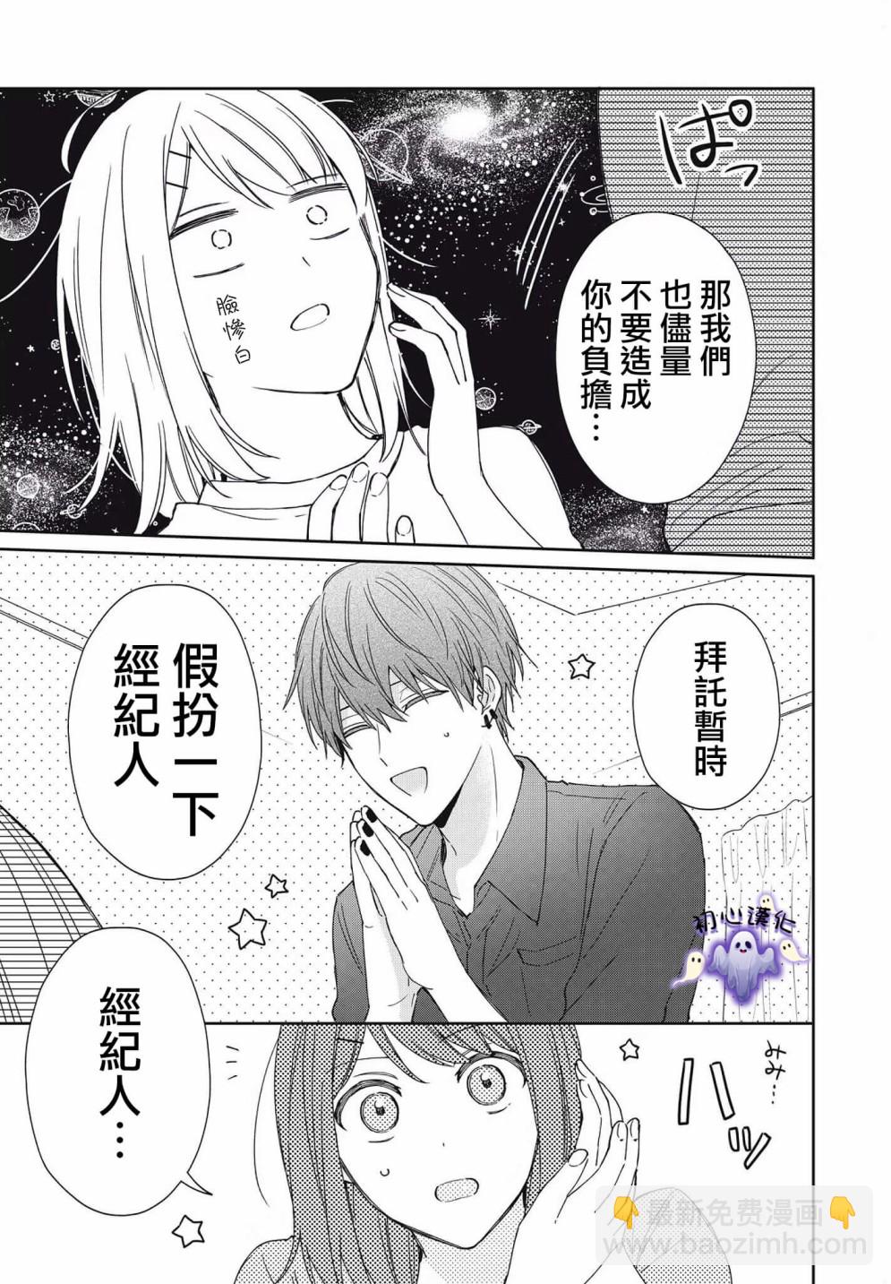 第01话33