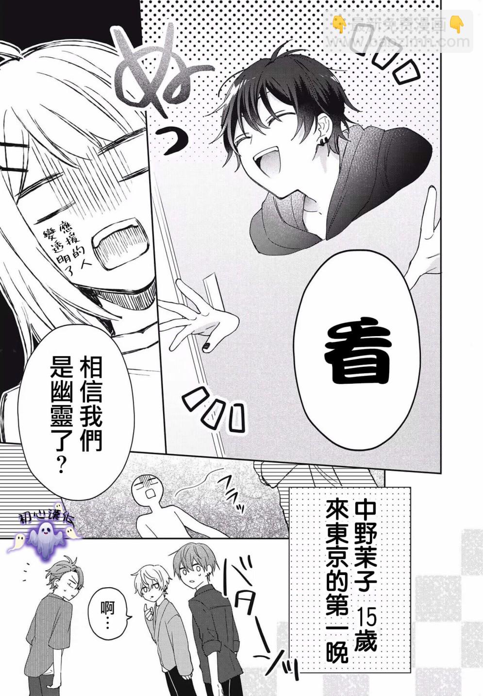 第01话35