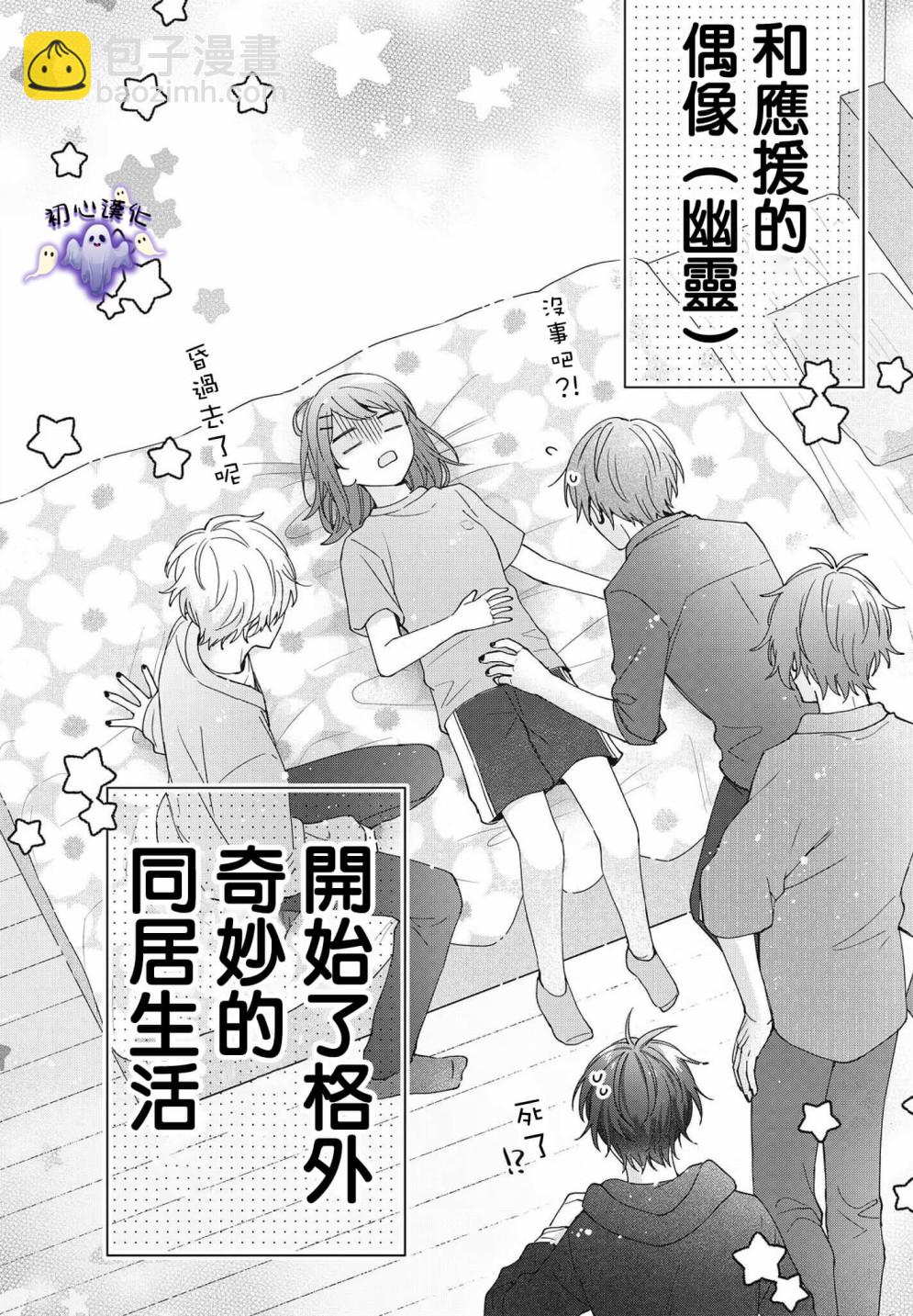 第01话36