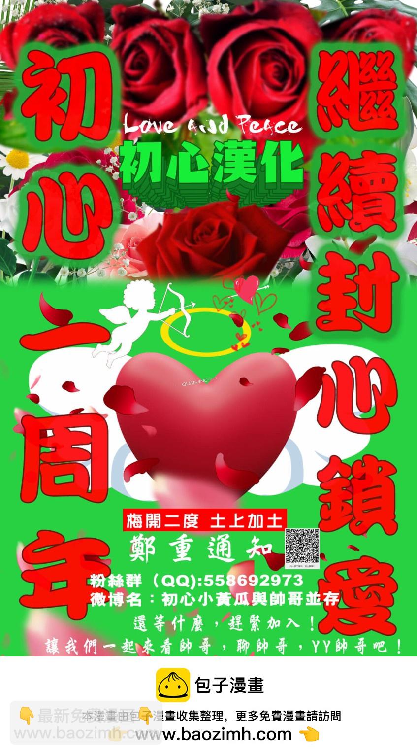 第01话37