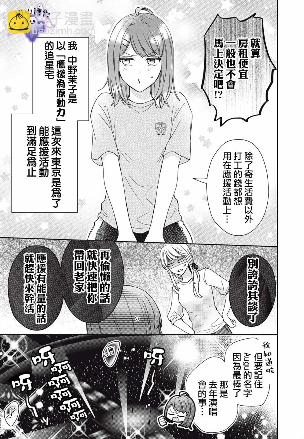 第01话7