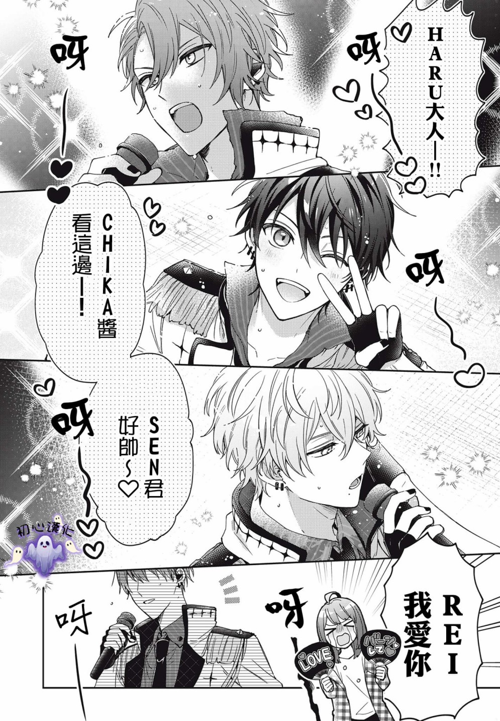 第01话8