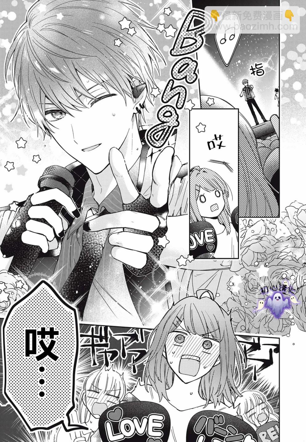 第01话9