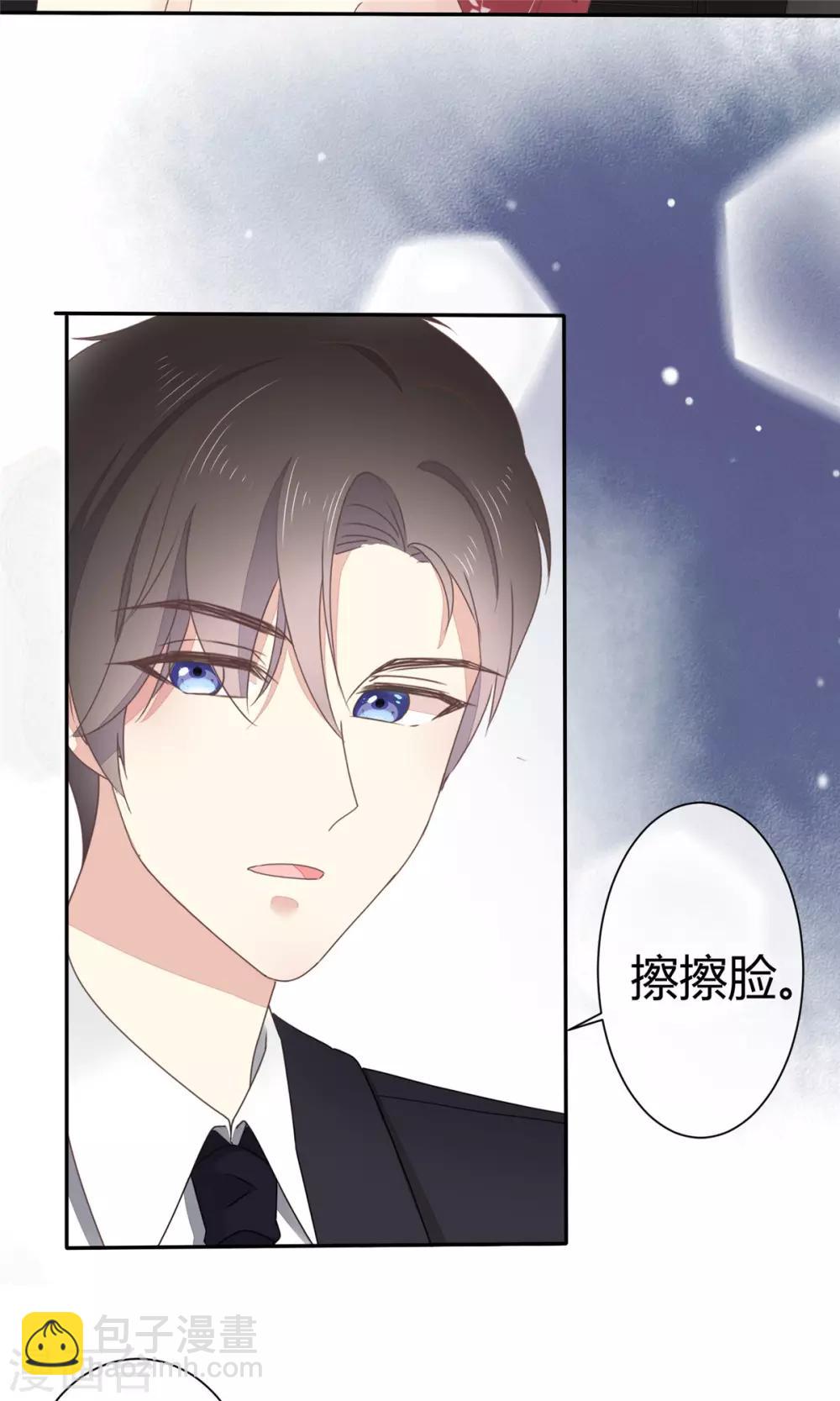 第2话 他和她在一起了吧11