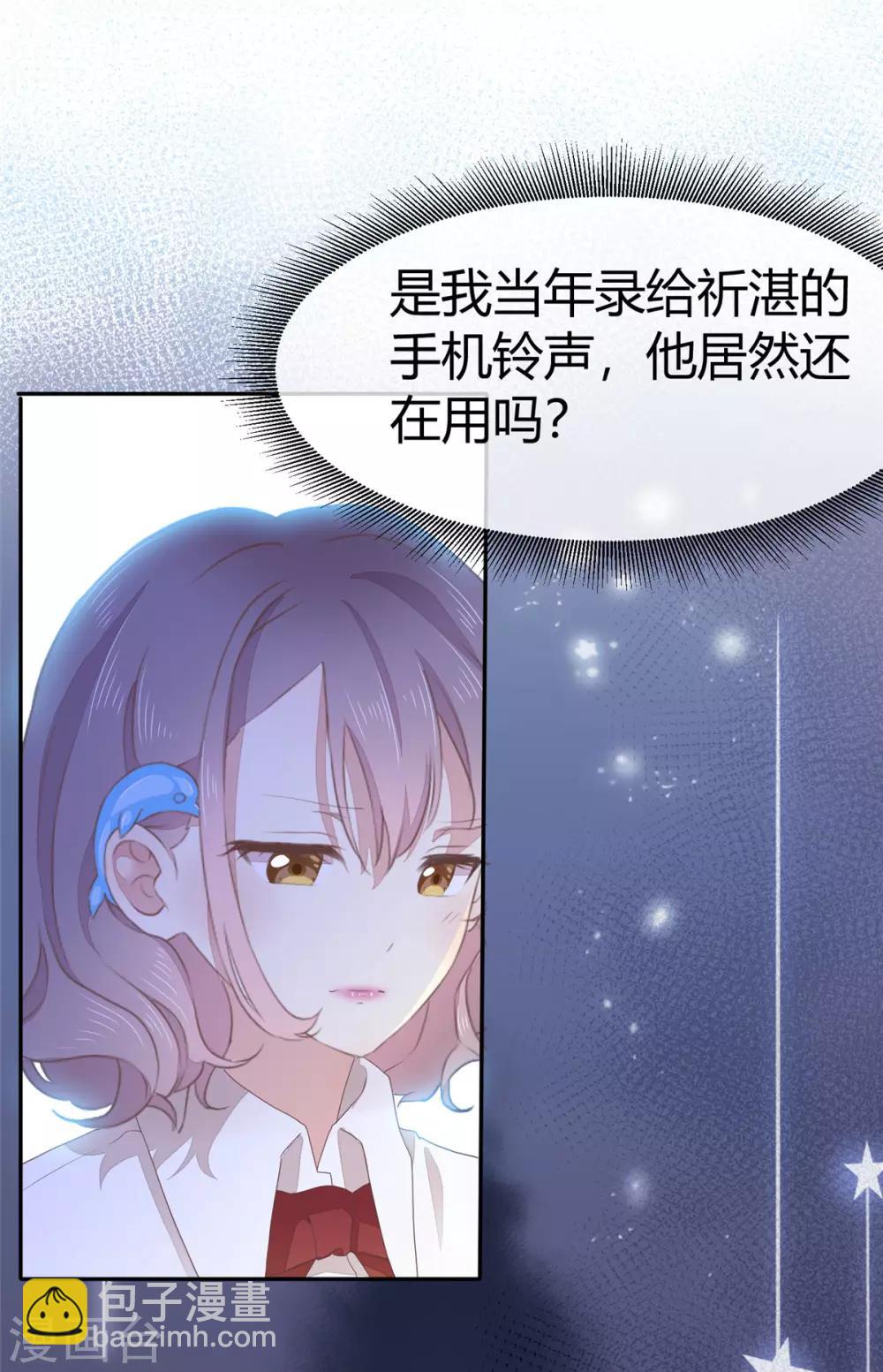 第2话 他和她在一起了吧19