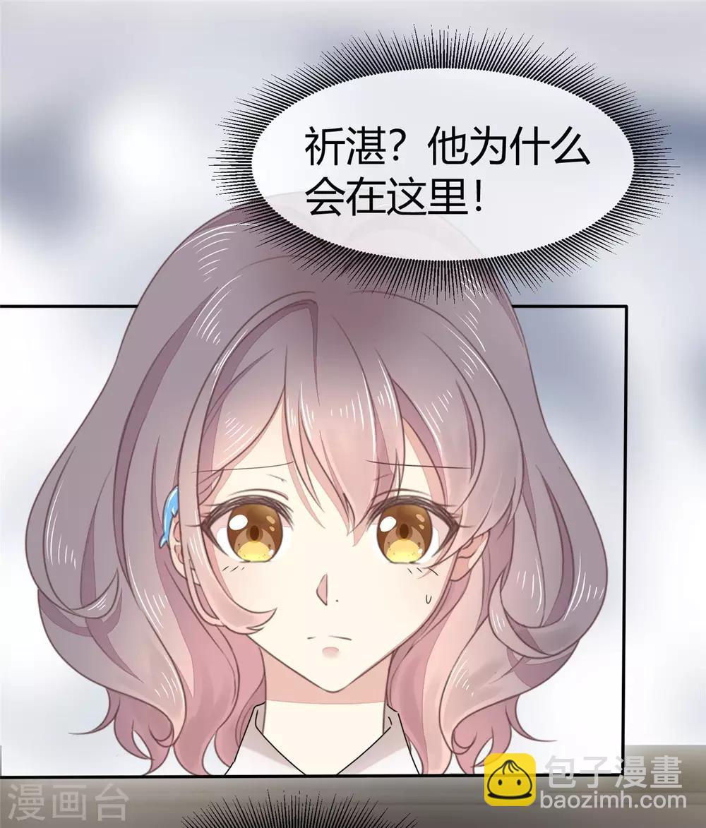第2话 他和她在一起了吧2