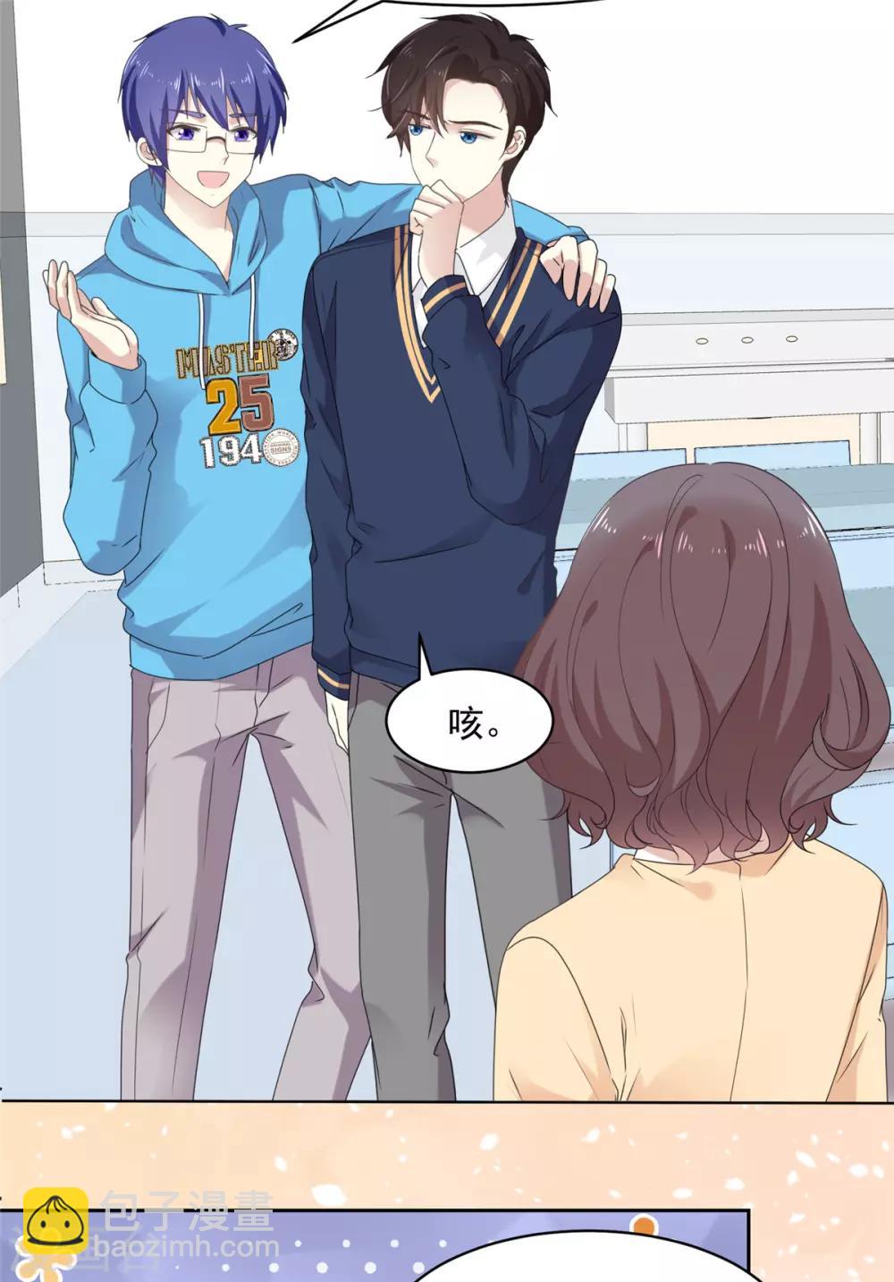 第14话 五年前……14