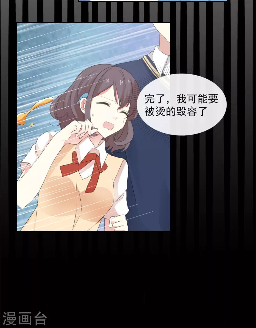 第14话 五年前……4