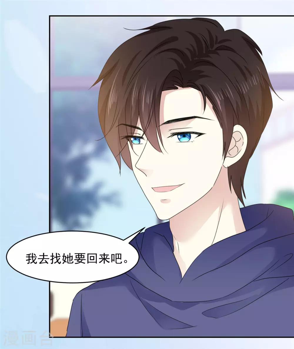 第16话 这也太丢脸啦6