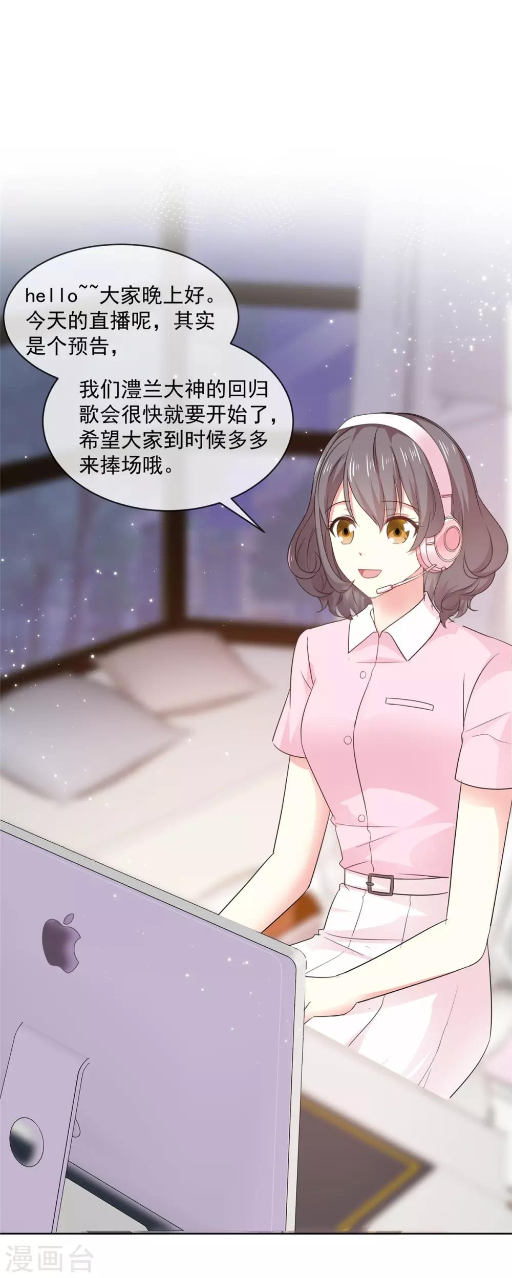 第61话 还记得那首歌吗1
