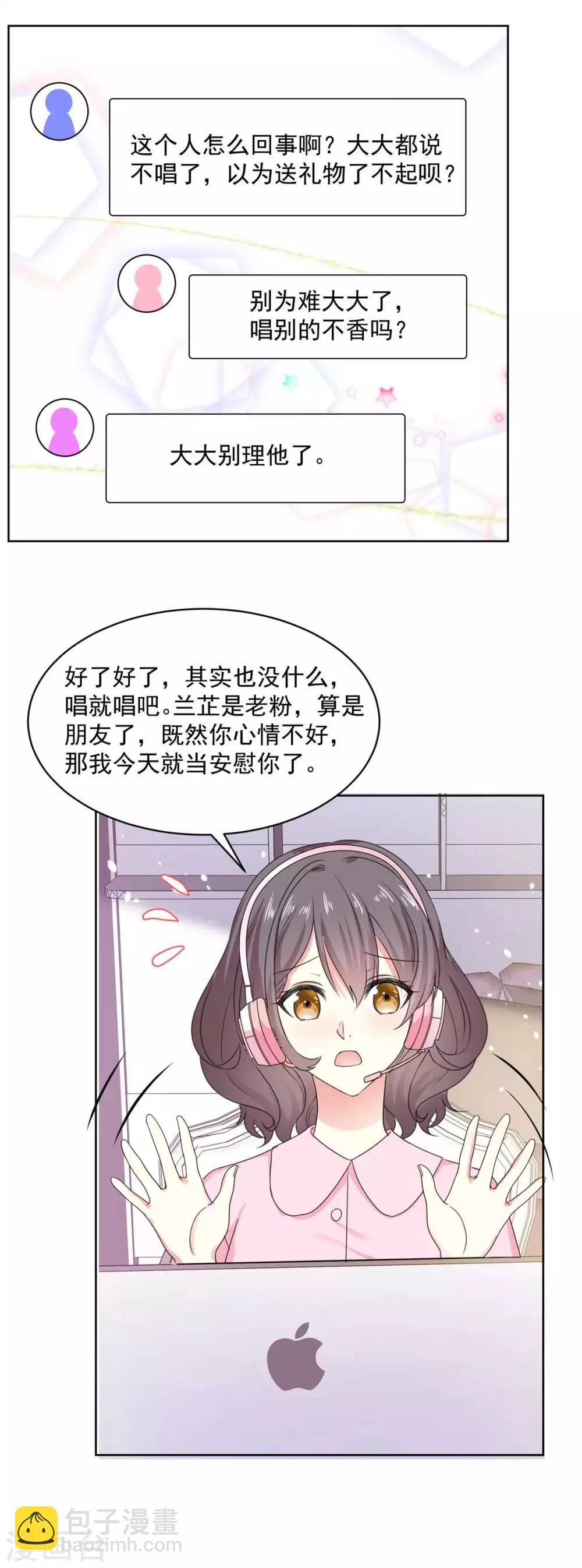 第61话 还记得那首歌吗10