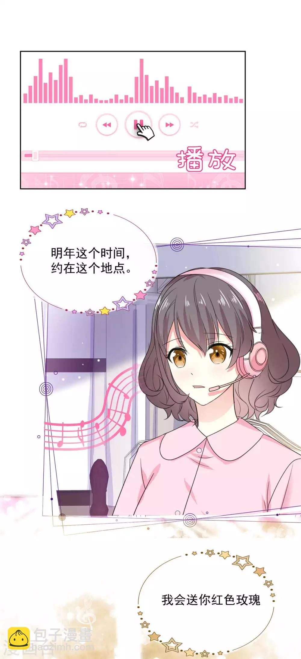 第61话 还记得那首歌吗11