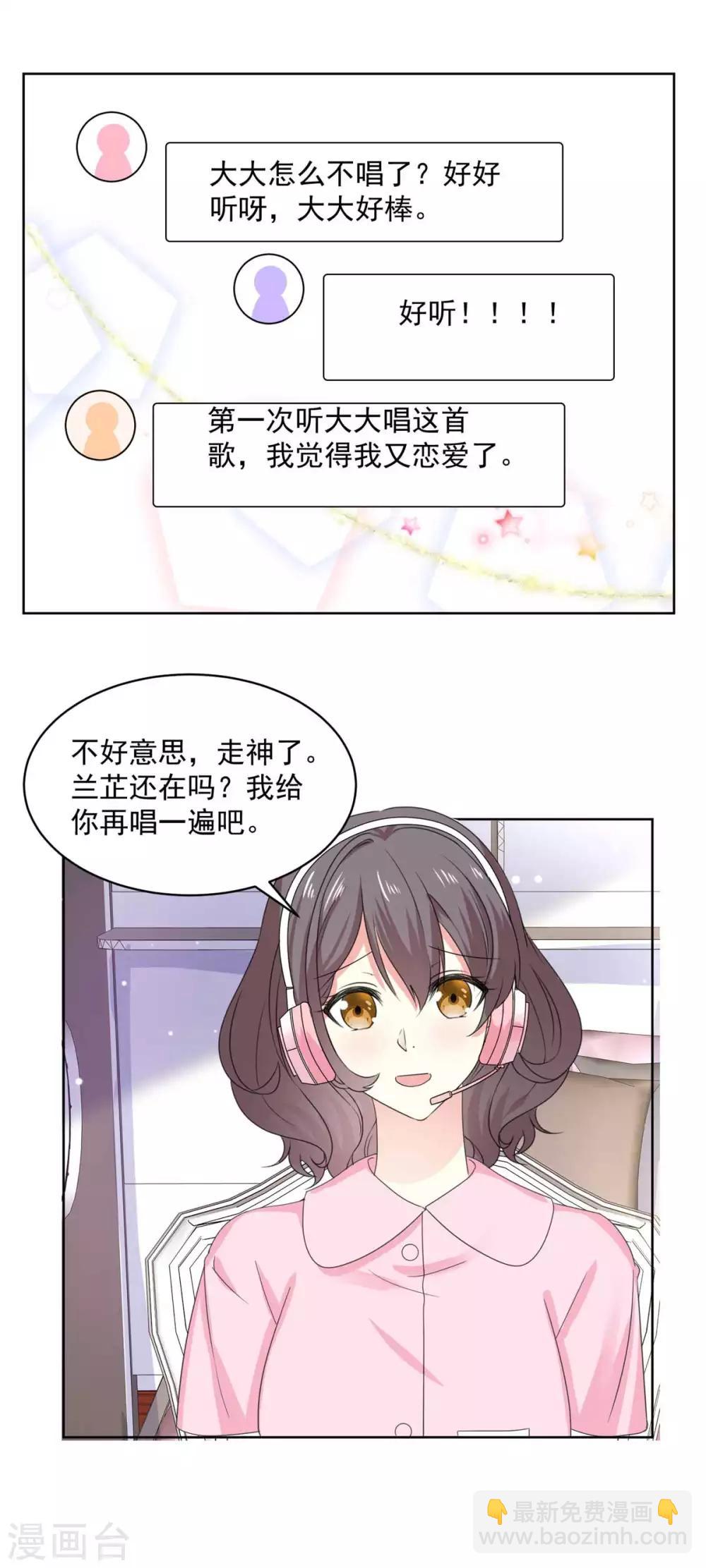第61话 还记得那首歌吗13
