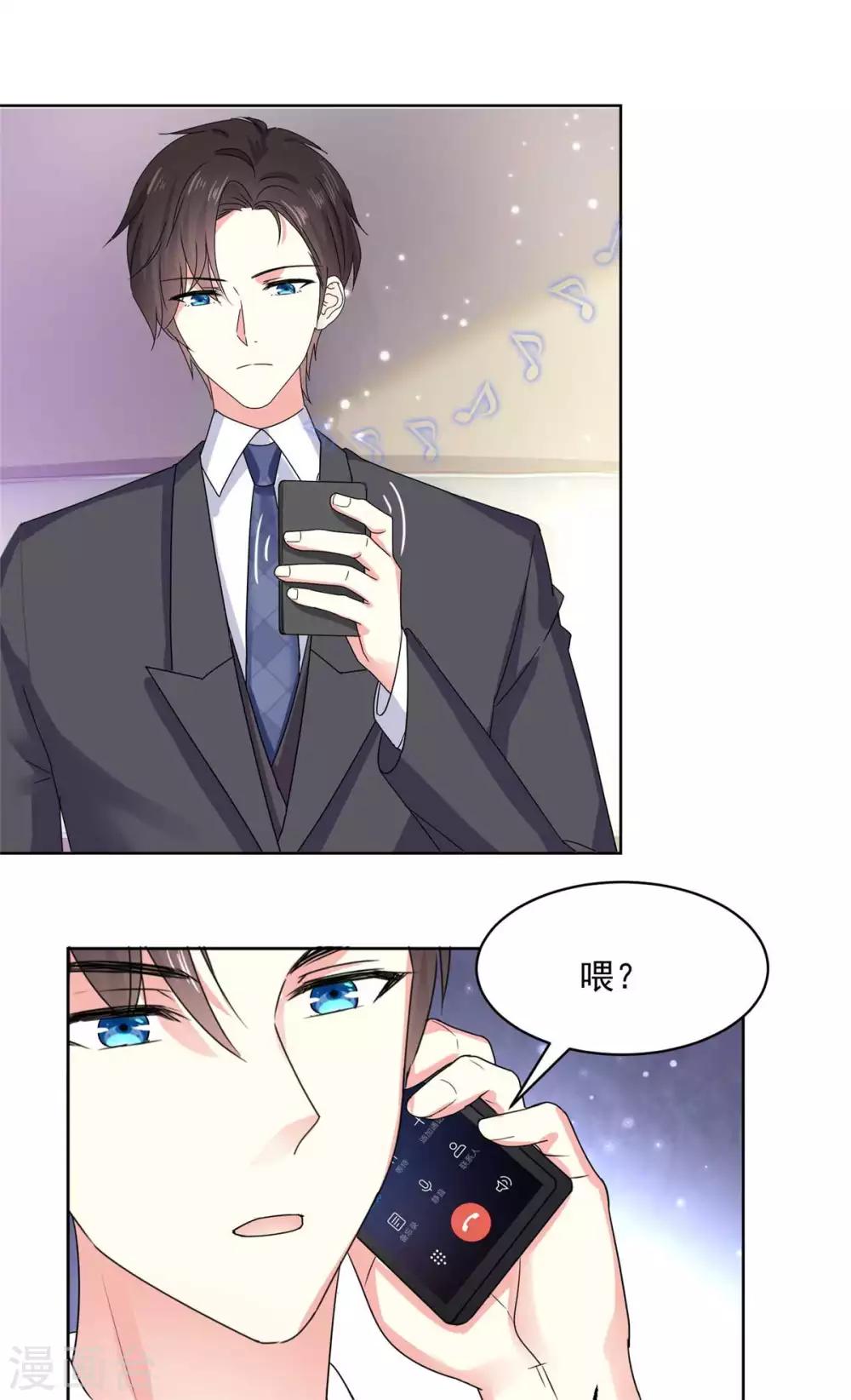 第61话 还记得那首歌吗14