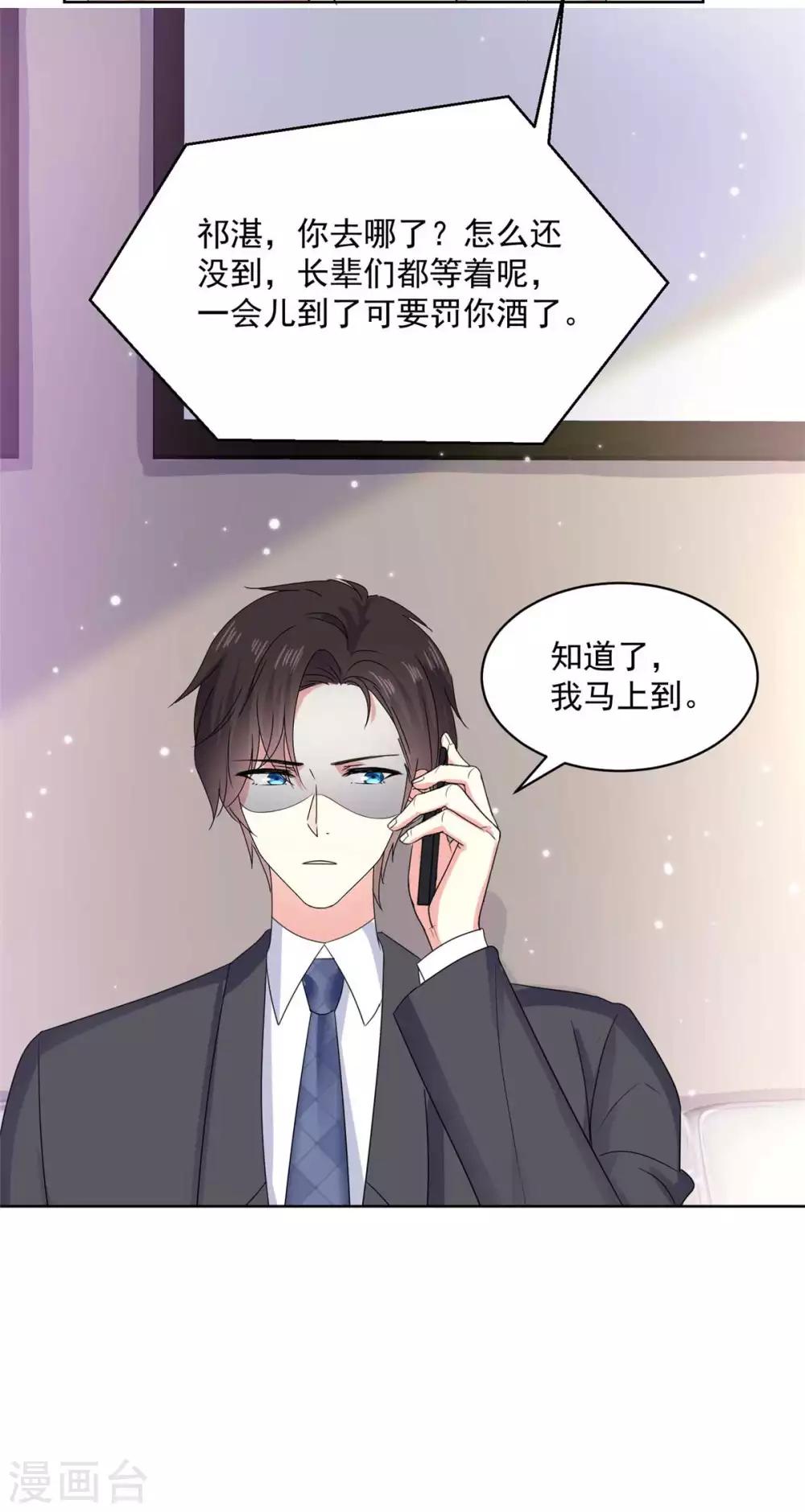 第61话 还记得那首歌吗15