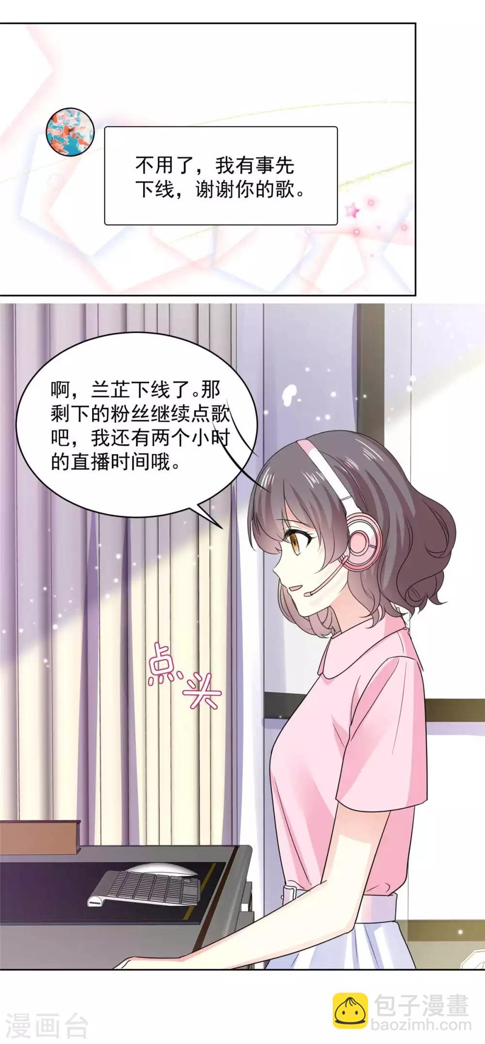 第61话 还记得那首歌吗16