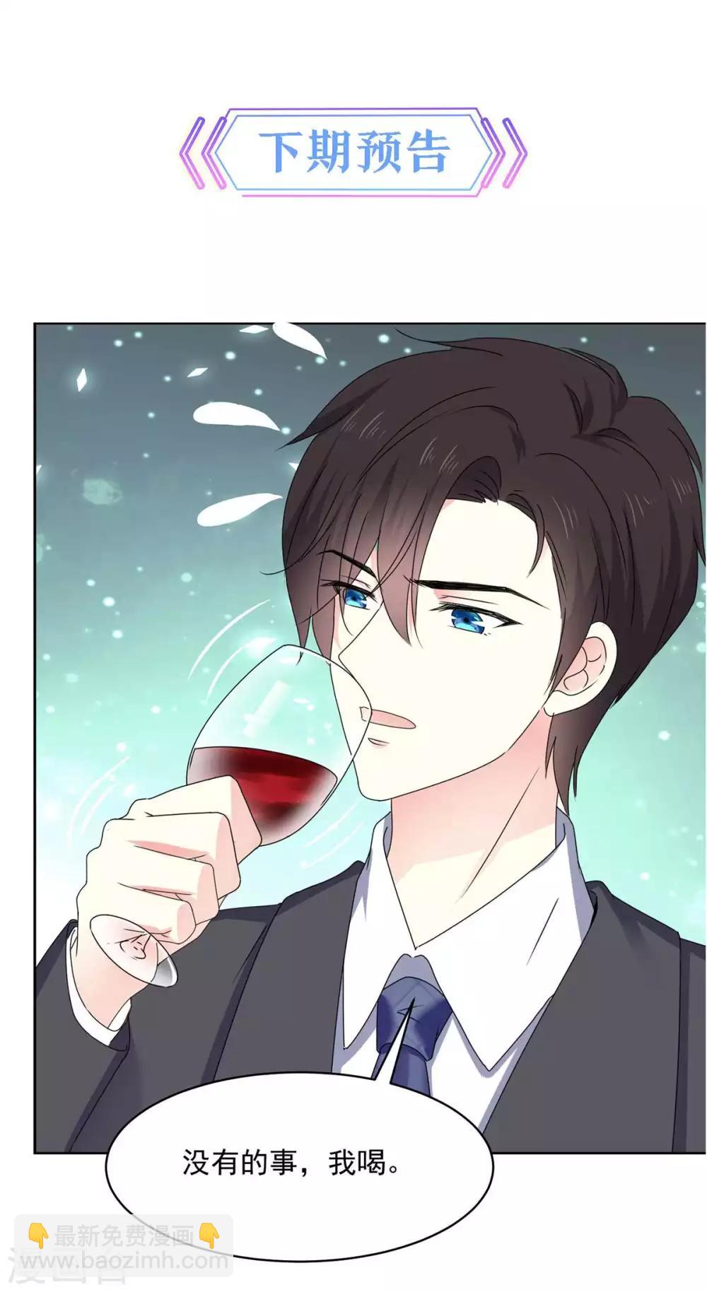 第61话 还记得那首歌吗17