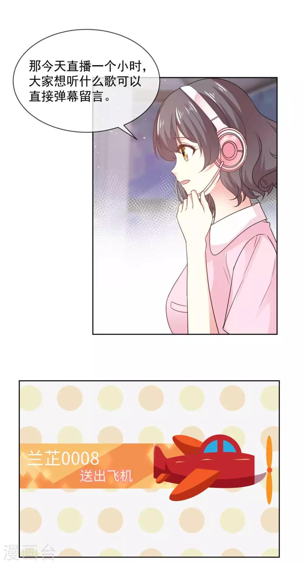 第61话 还记得那首歌吗2