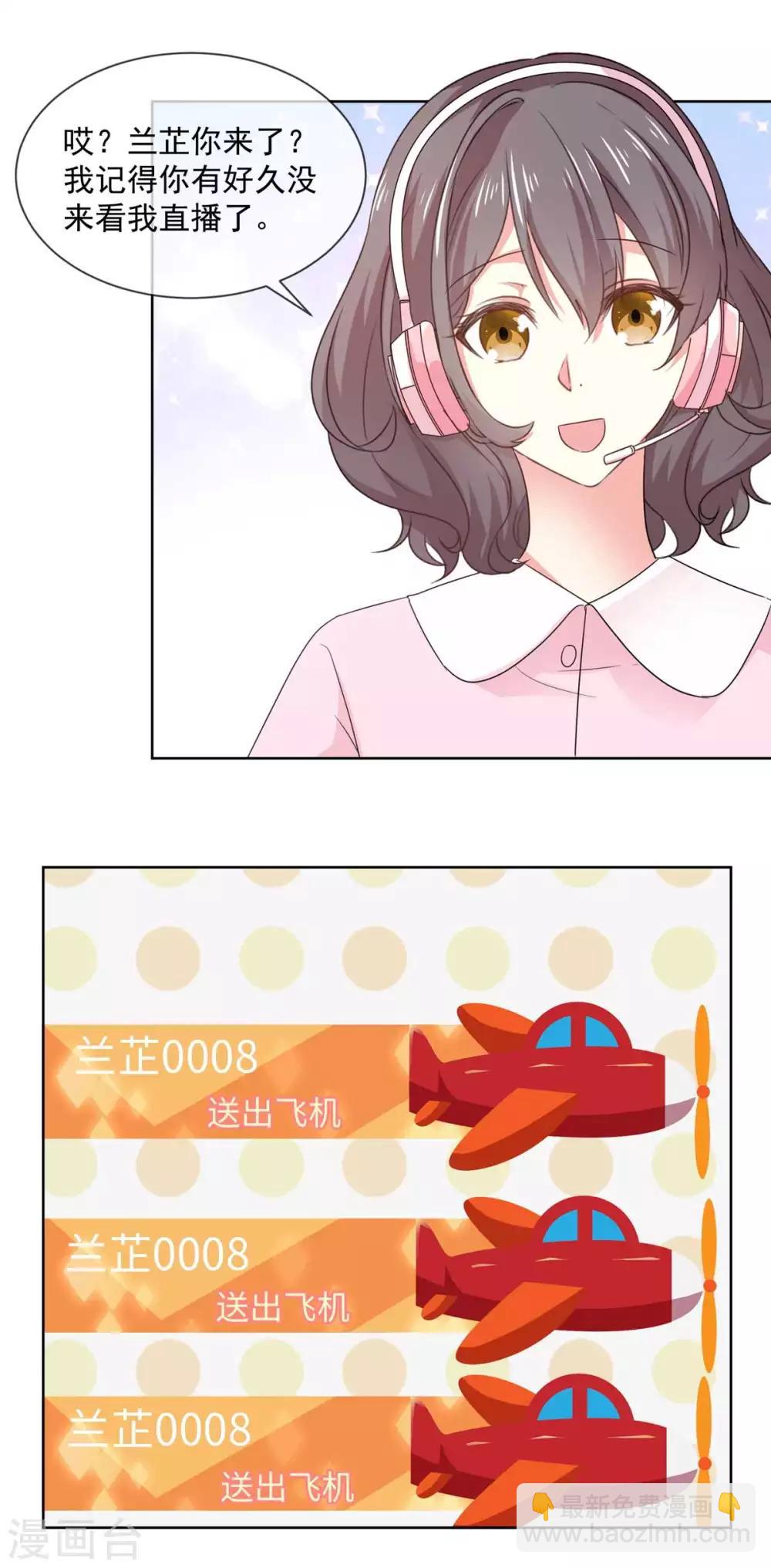 第61话 还记得那首歌吗3